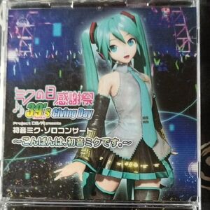 Miku Hatsune / Live CD Miku No Hi Kanshasai 39 Giving Day Project Diva Presents